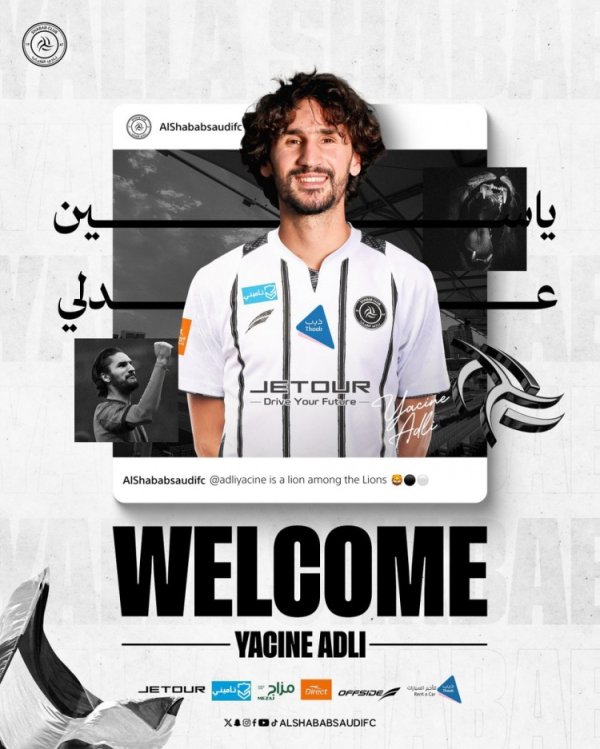 Adrie: Tôi rất mong muốn ở lại Milan, nhưng thật không may, câu lạc bộ đã quyết định bán tôi