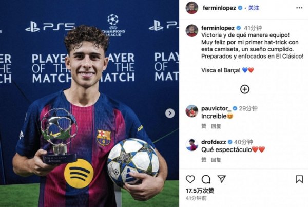 Fermin Social Media: Rất vui k