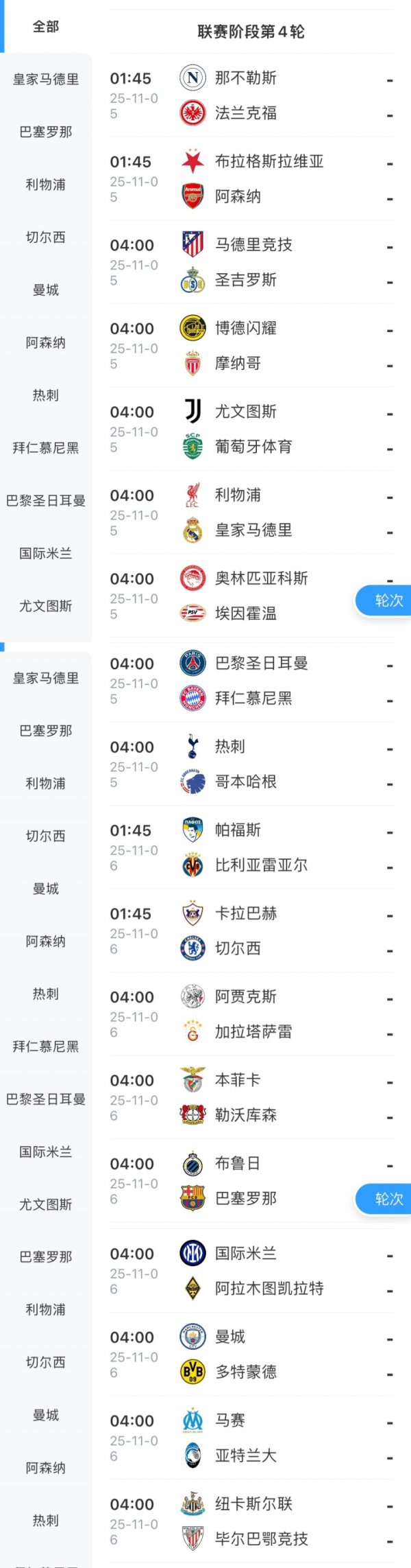 1 giờ tới! Nhiều nước châu Âu 